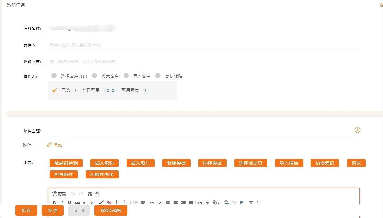 全球客户开发攻略